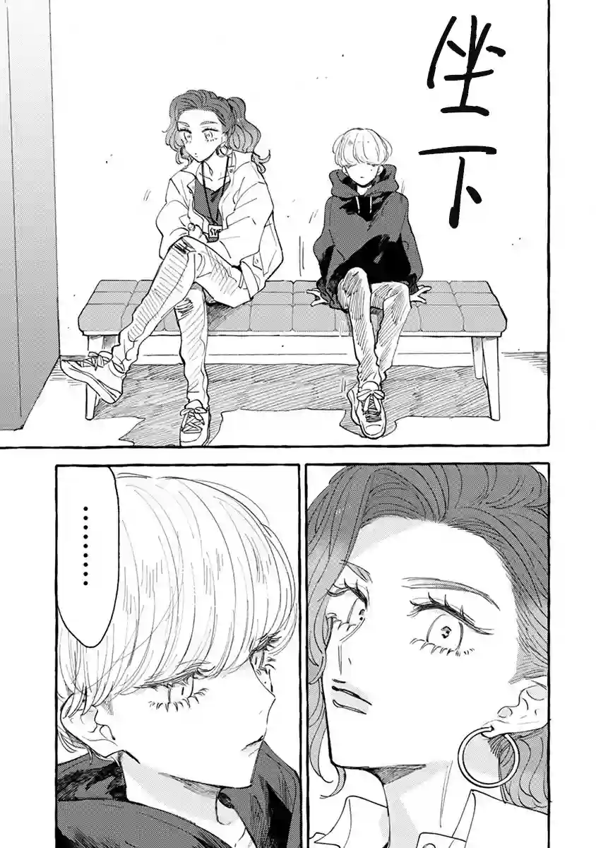 爷就是狂拽酷炫小王子第01话