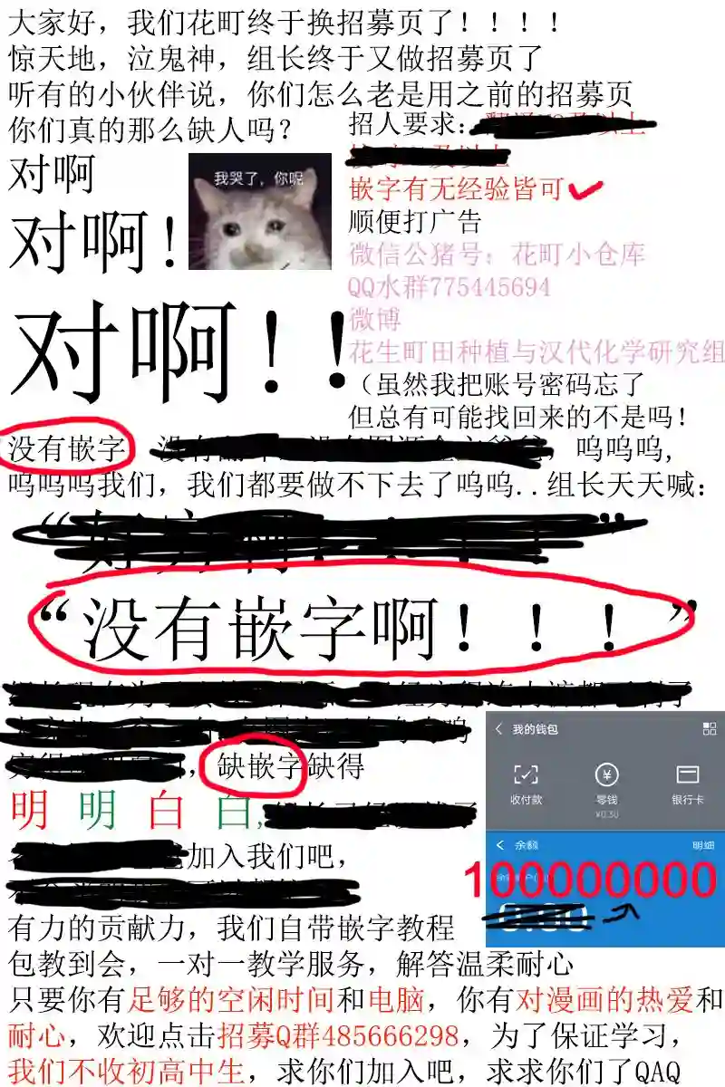 爷就是狂拽酷炫小王子第03话