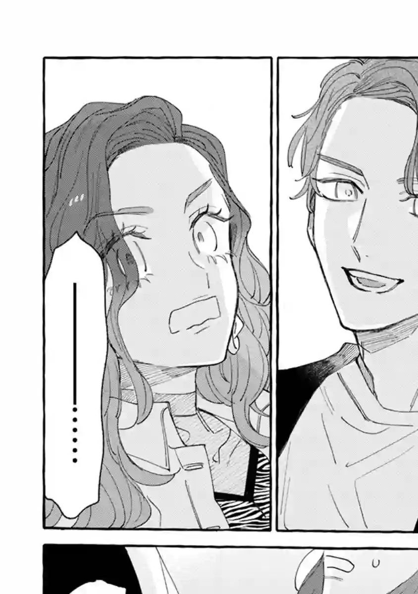 爷就是狂拽酷炫小王子第04话