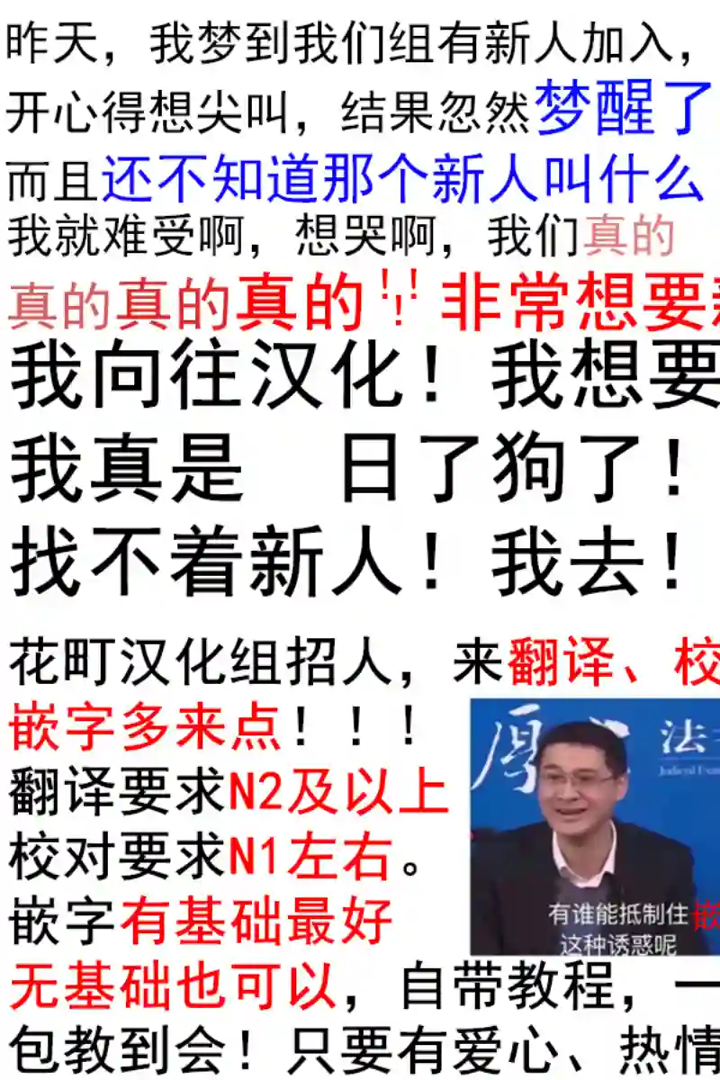 爷就是狂拽酷炫小王子第06话