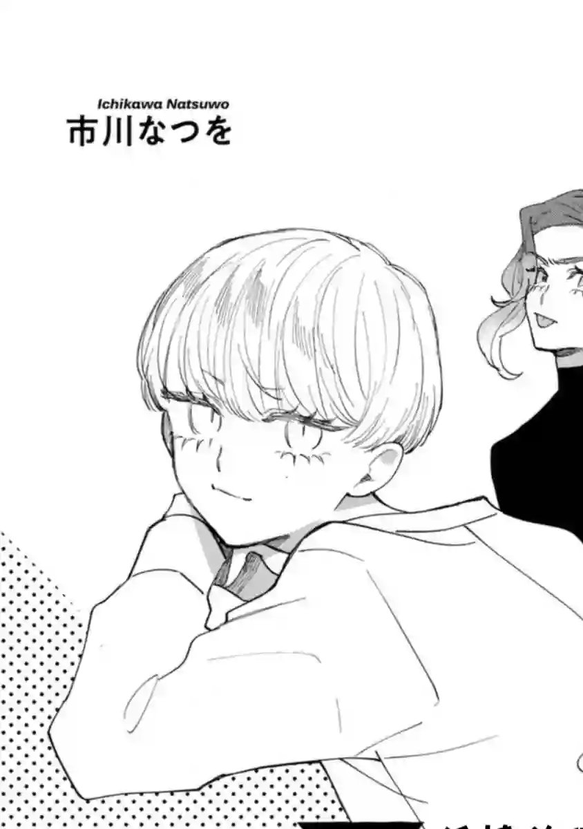 爷就是狂拽酷炫小王子第10话