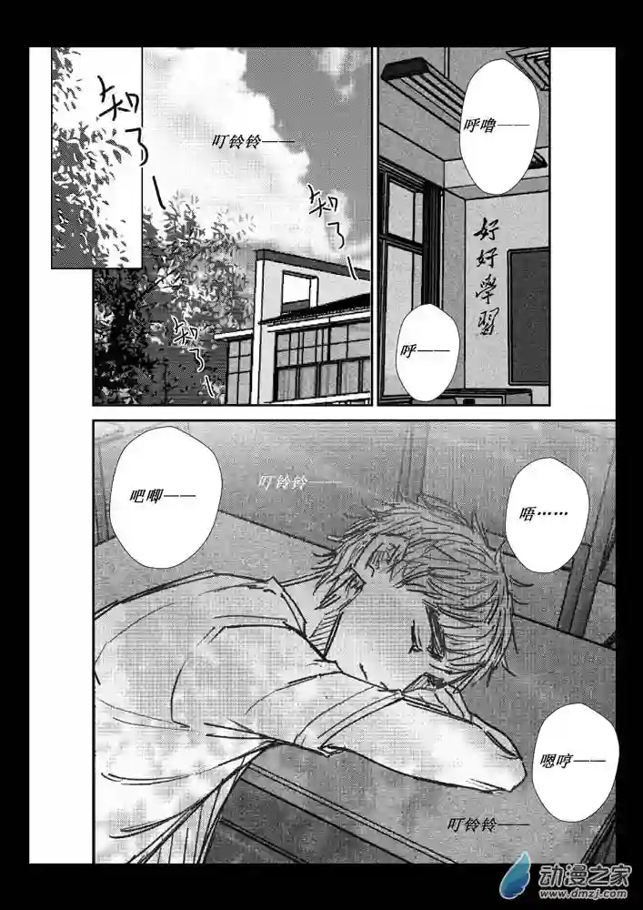 江投第05话 真实与虚假