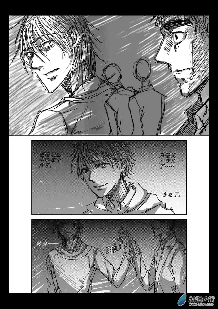 江投第12话 真实