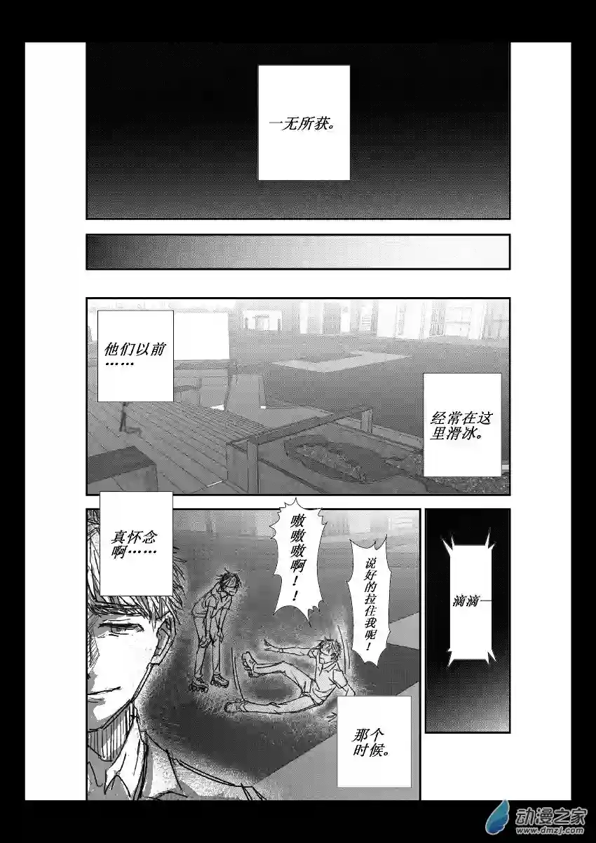 江投第12话 真实