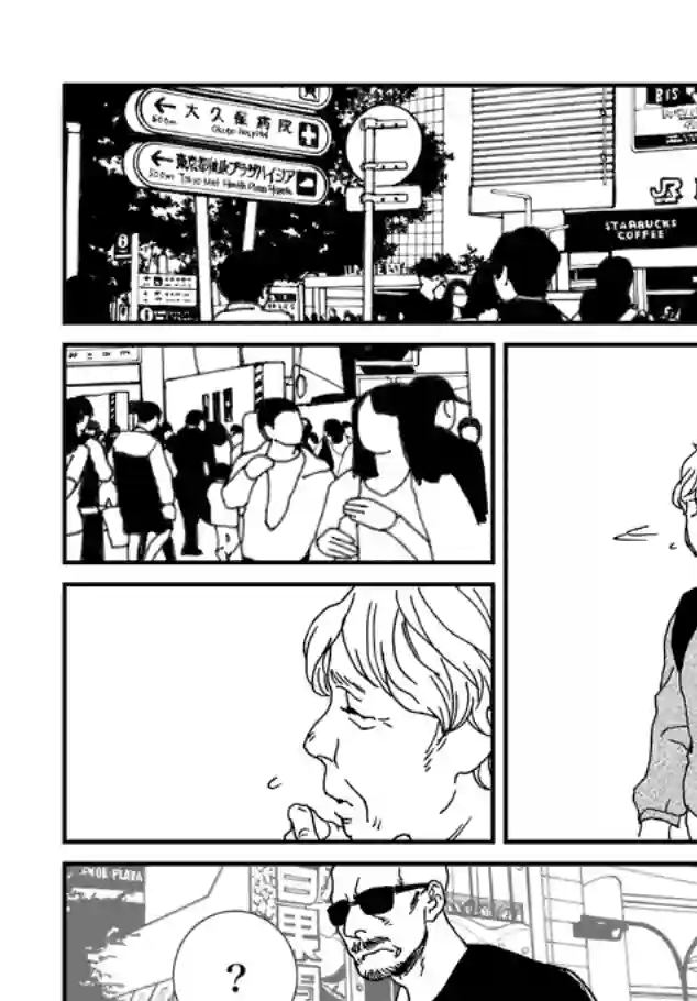 伊集院隼人氏不平稳的日常第03话