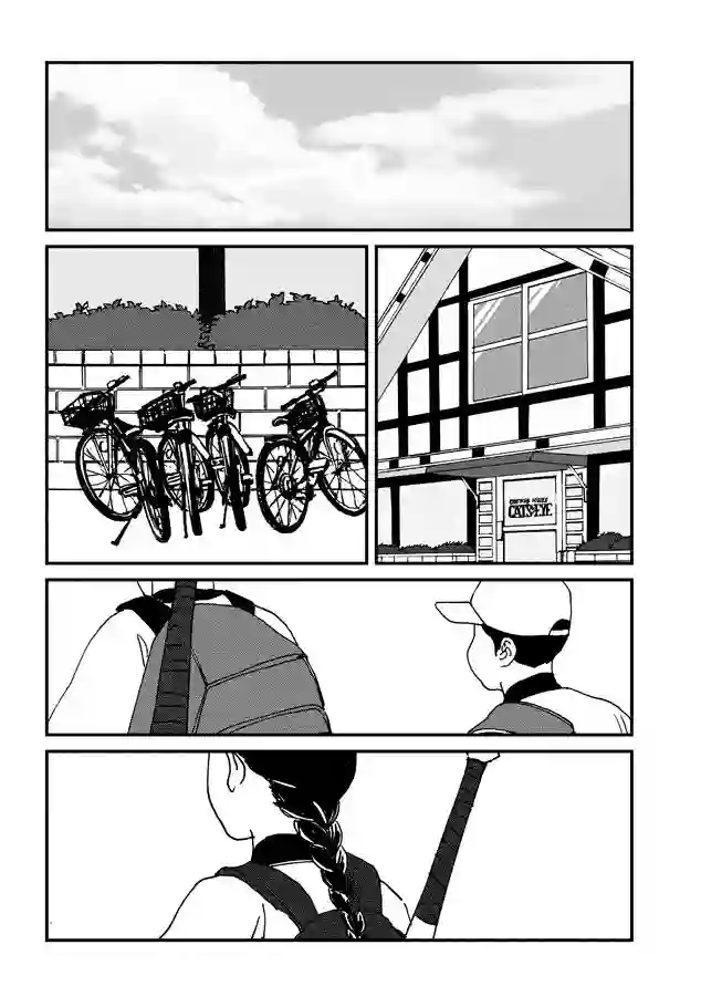 伊集院隼人氏不平稳的日常第07话