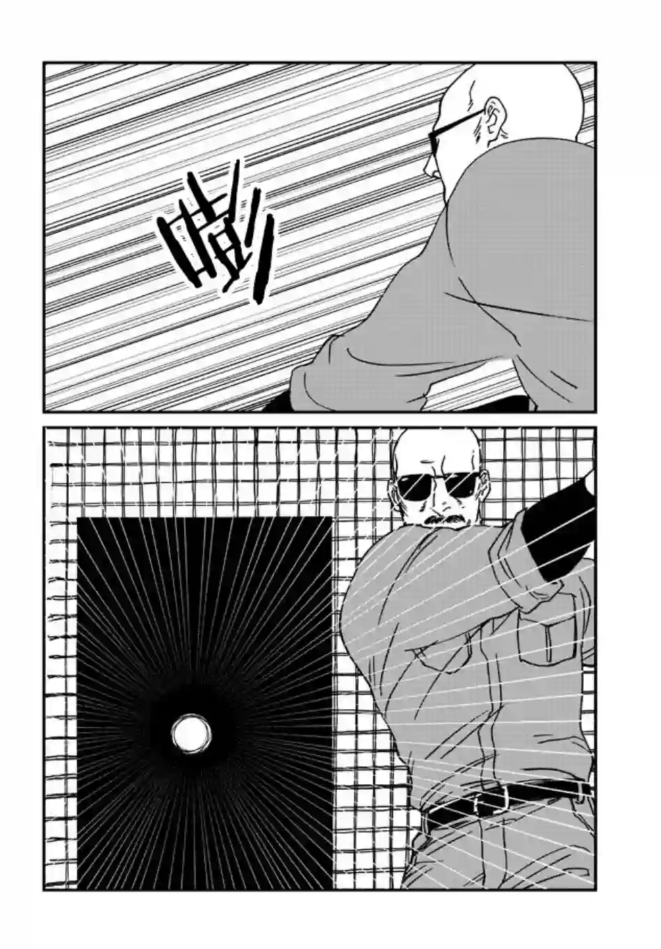 伊集院隼人氏不平稳的日常第08话