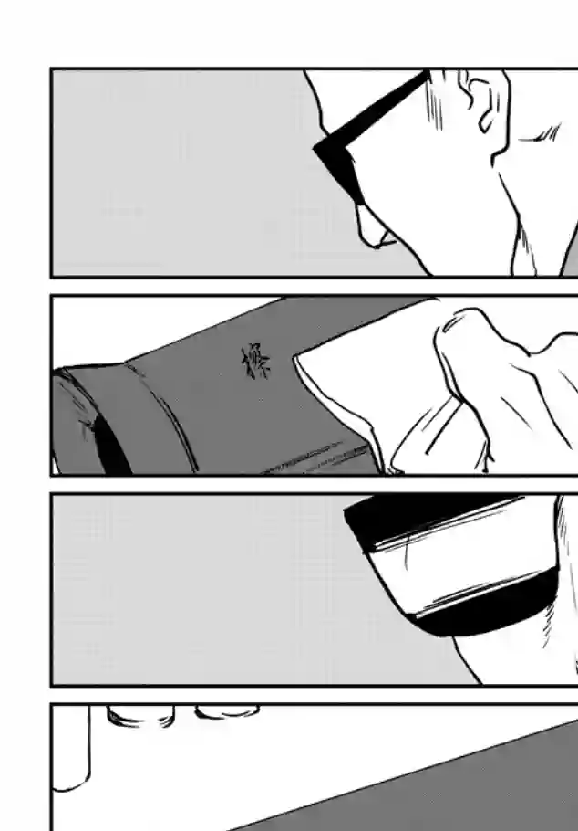 伊集院隼人氏不平稳的日常第09话