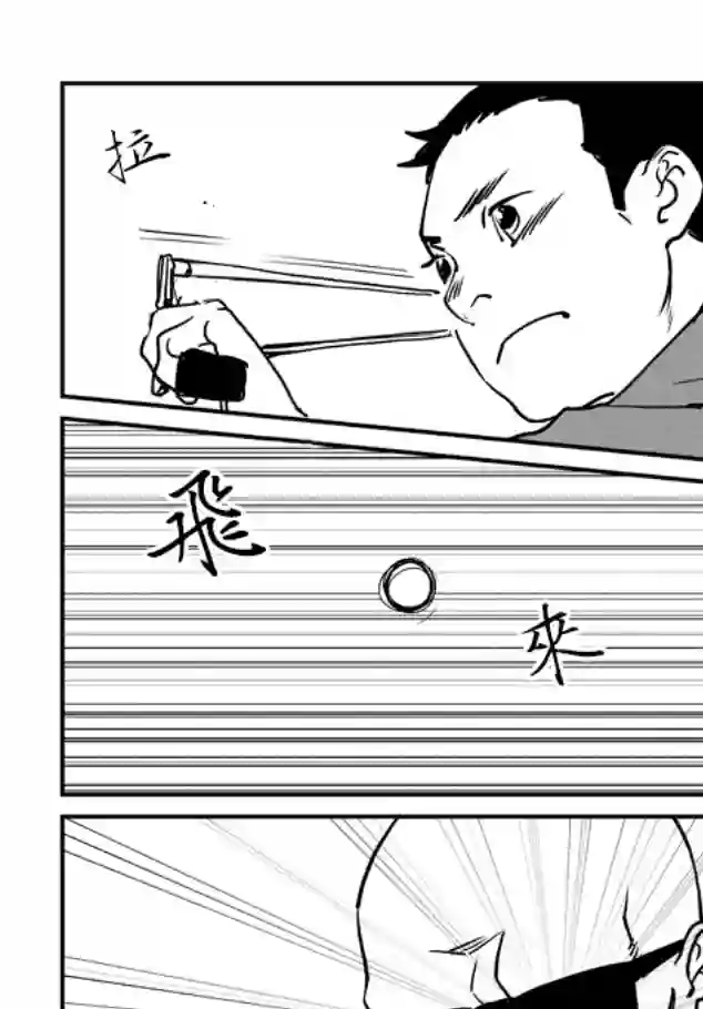 伊集院隼人氏不平稳的日常第09话