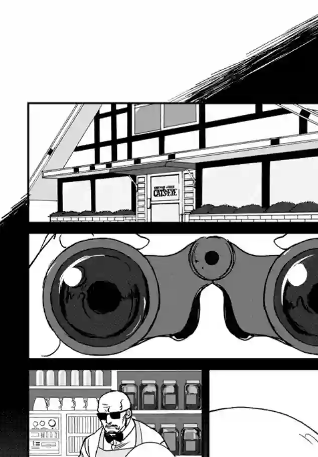 伊集院隼人氏不平稳的日常第09话