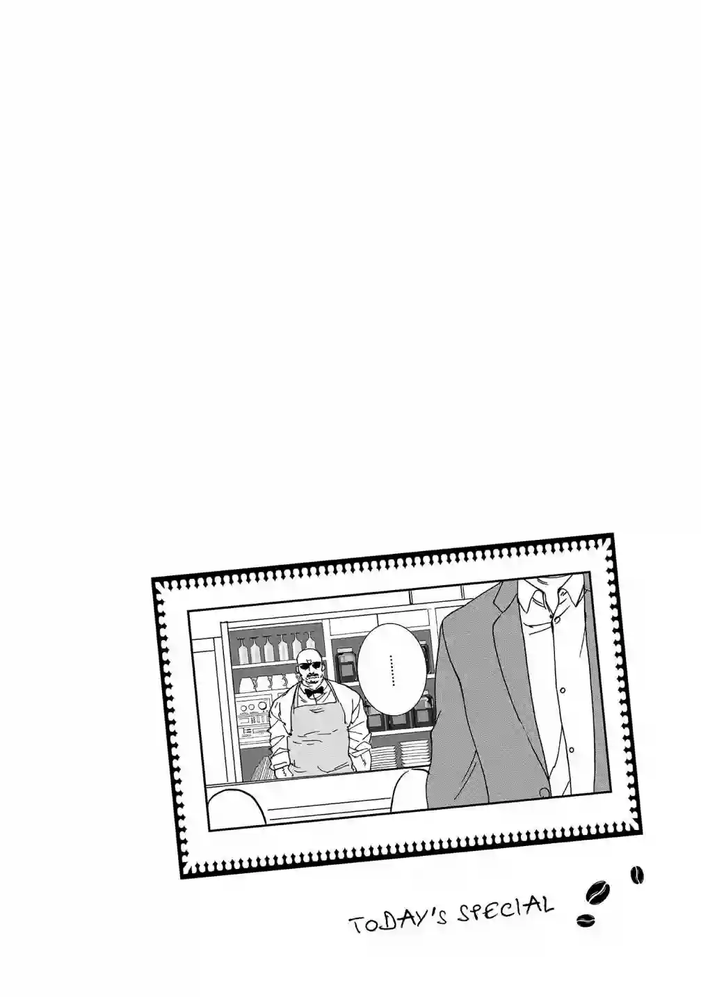 伊集院隼人氏不平稳的日常第21话