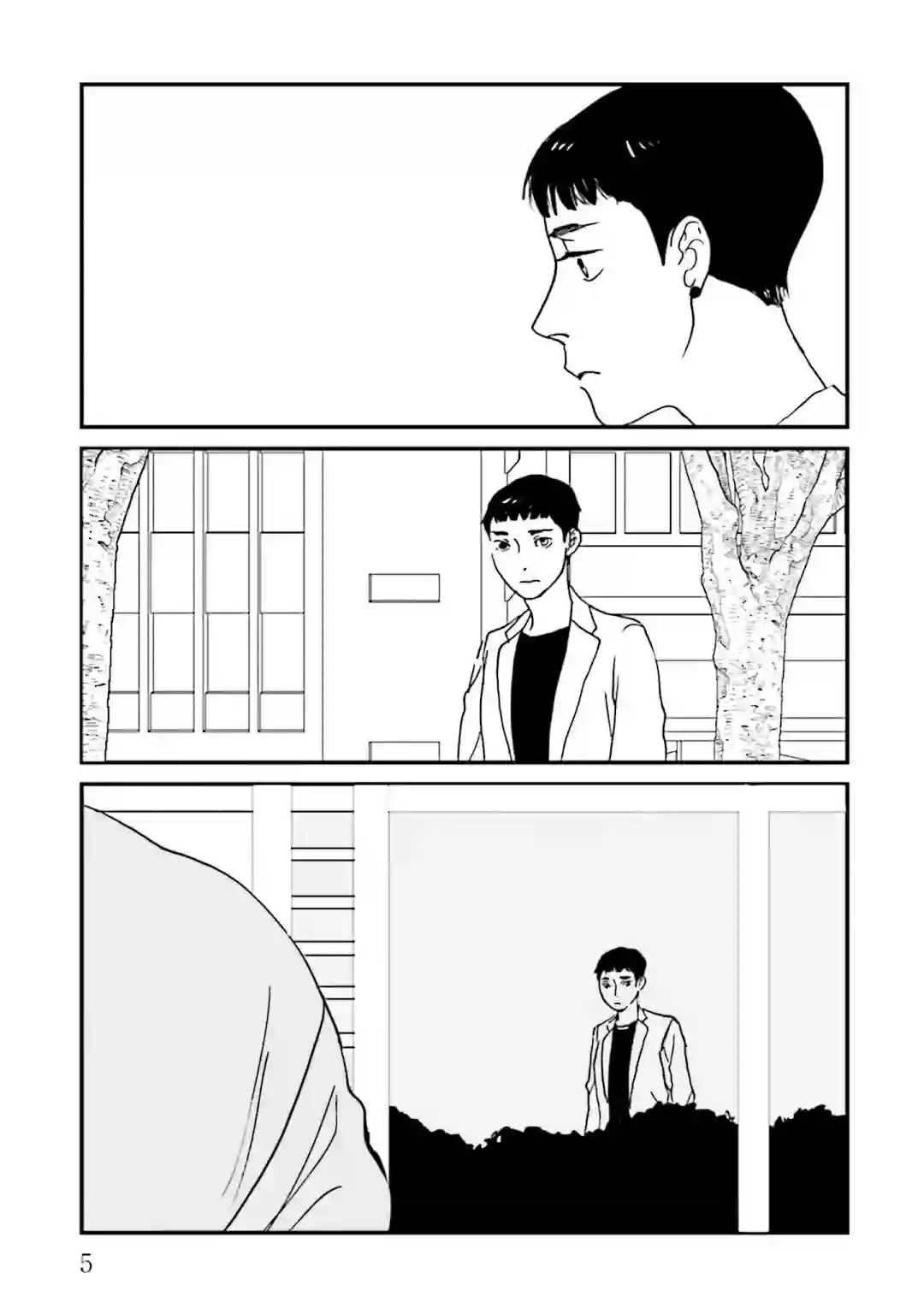 伊集院隼人氏不平稳的日常第24话