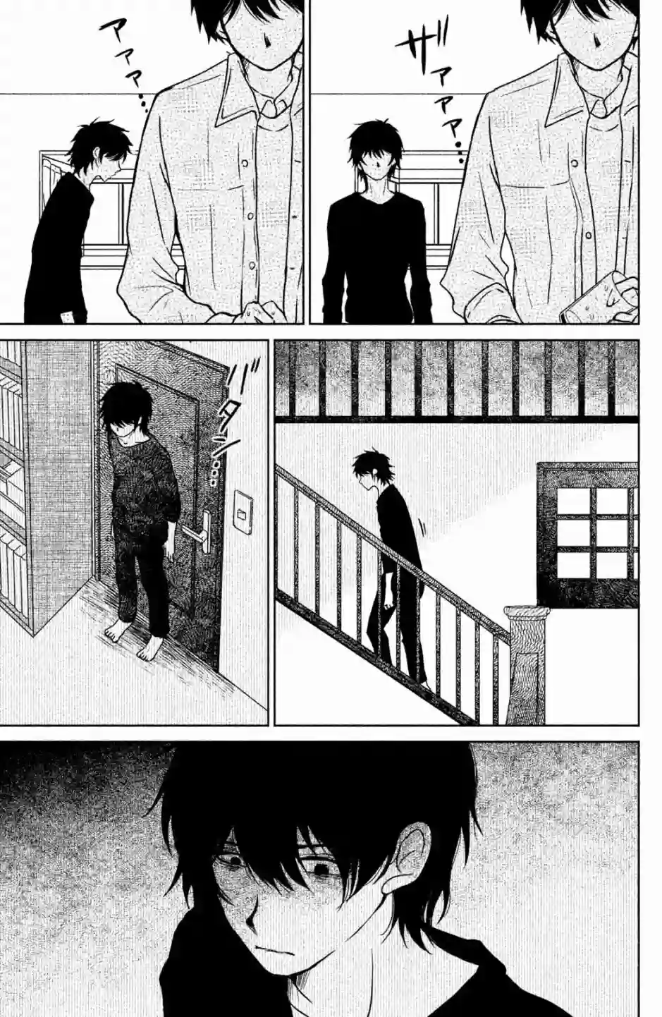 御手洗家、炎上第15话