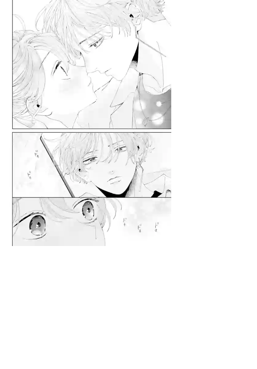 只靠脸的话才不会喜欢上你呢第11话