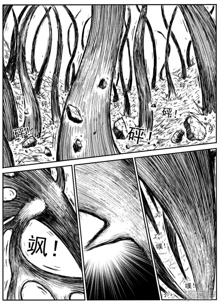 异人十八