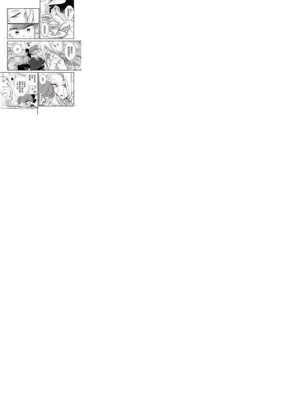 年岁差百合漫画集女画家和模特酱02