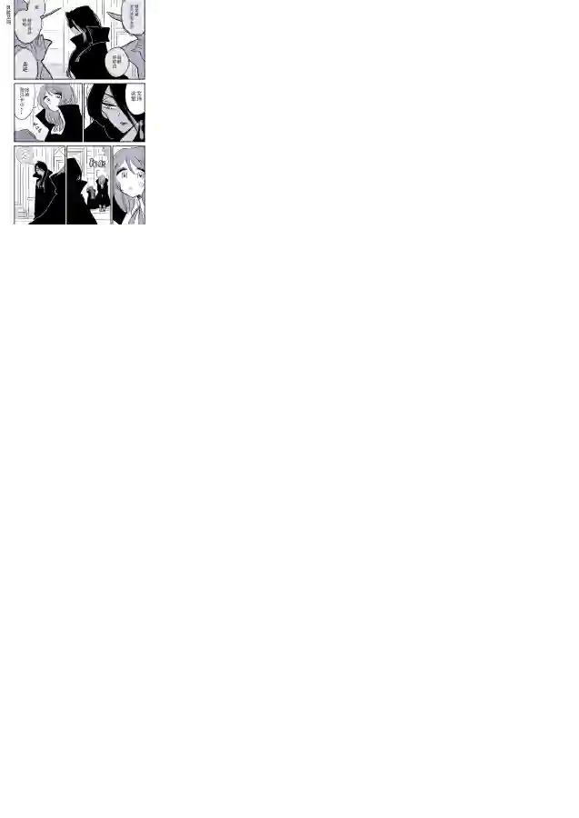 年岁差百合漫画集魔女大人和小魔女