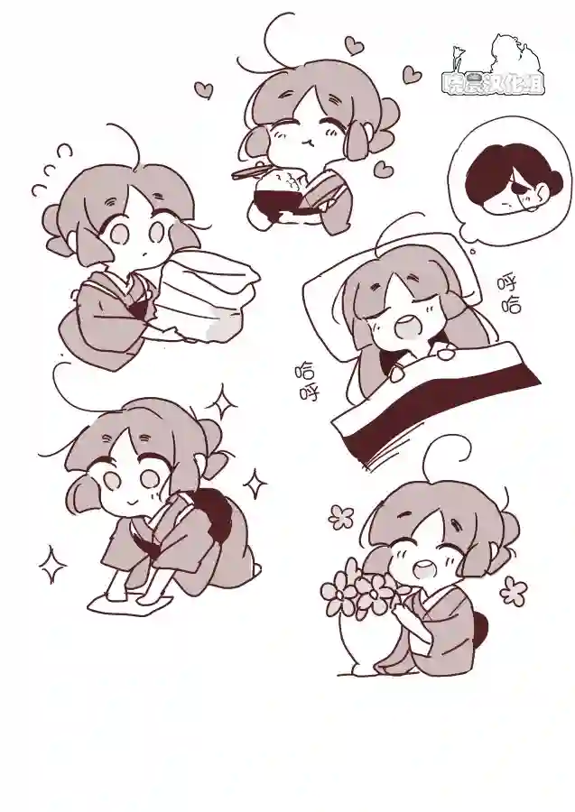 年岁差百合漫画集雪女02