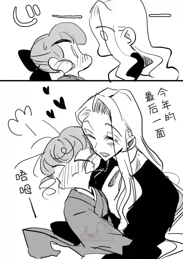 年岁差百合漫画集女画家和模特酱03