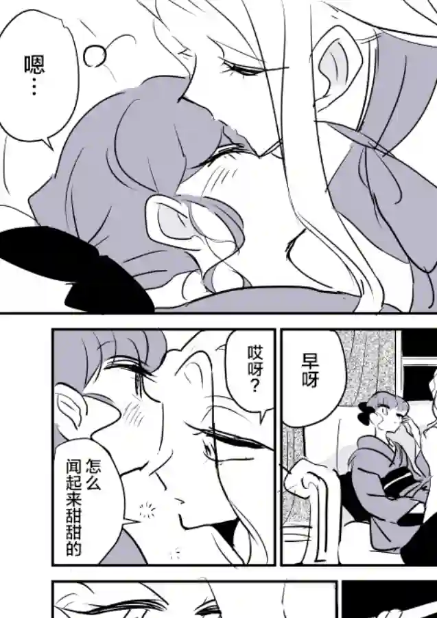 年岁差百合漫画集女画家和模特酱04
