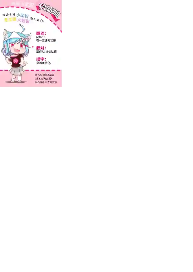 年岁差百合漫画集保健老师和学生02