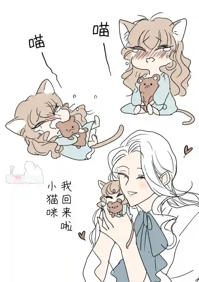 年岁差百合漫画集女画家和模特酱06