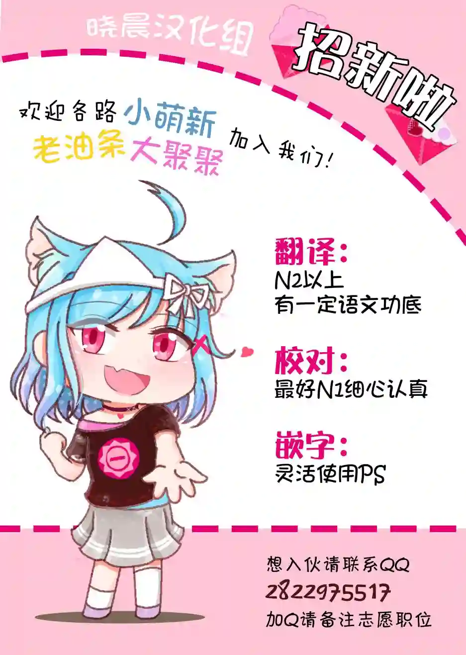 年岁差百合漫画集女天使和小圣女