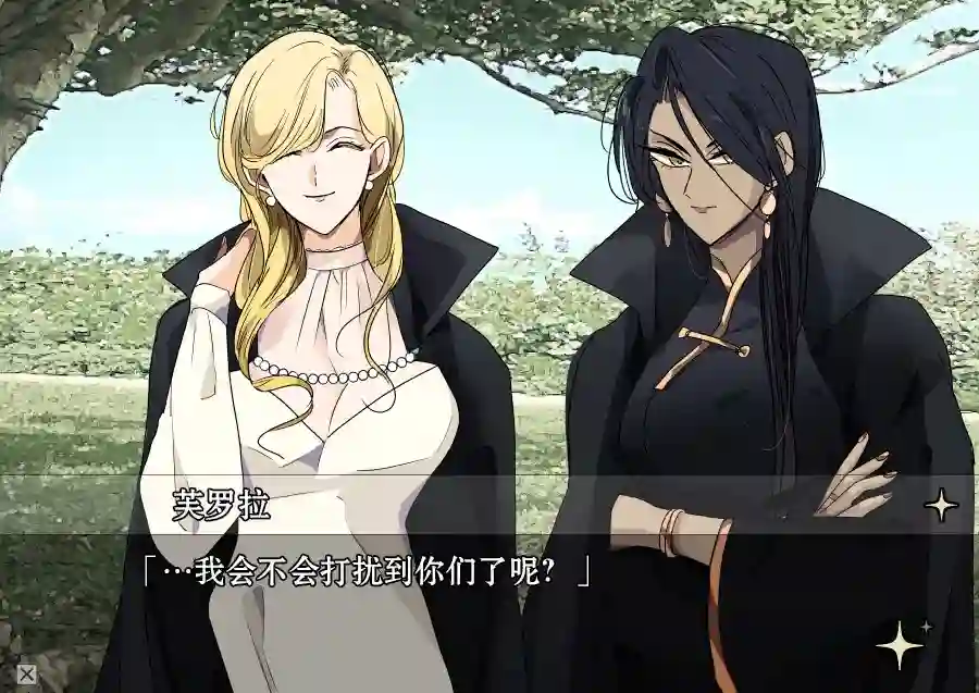 年岁差百合漫画集魔女大人和小魔女03