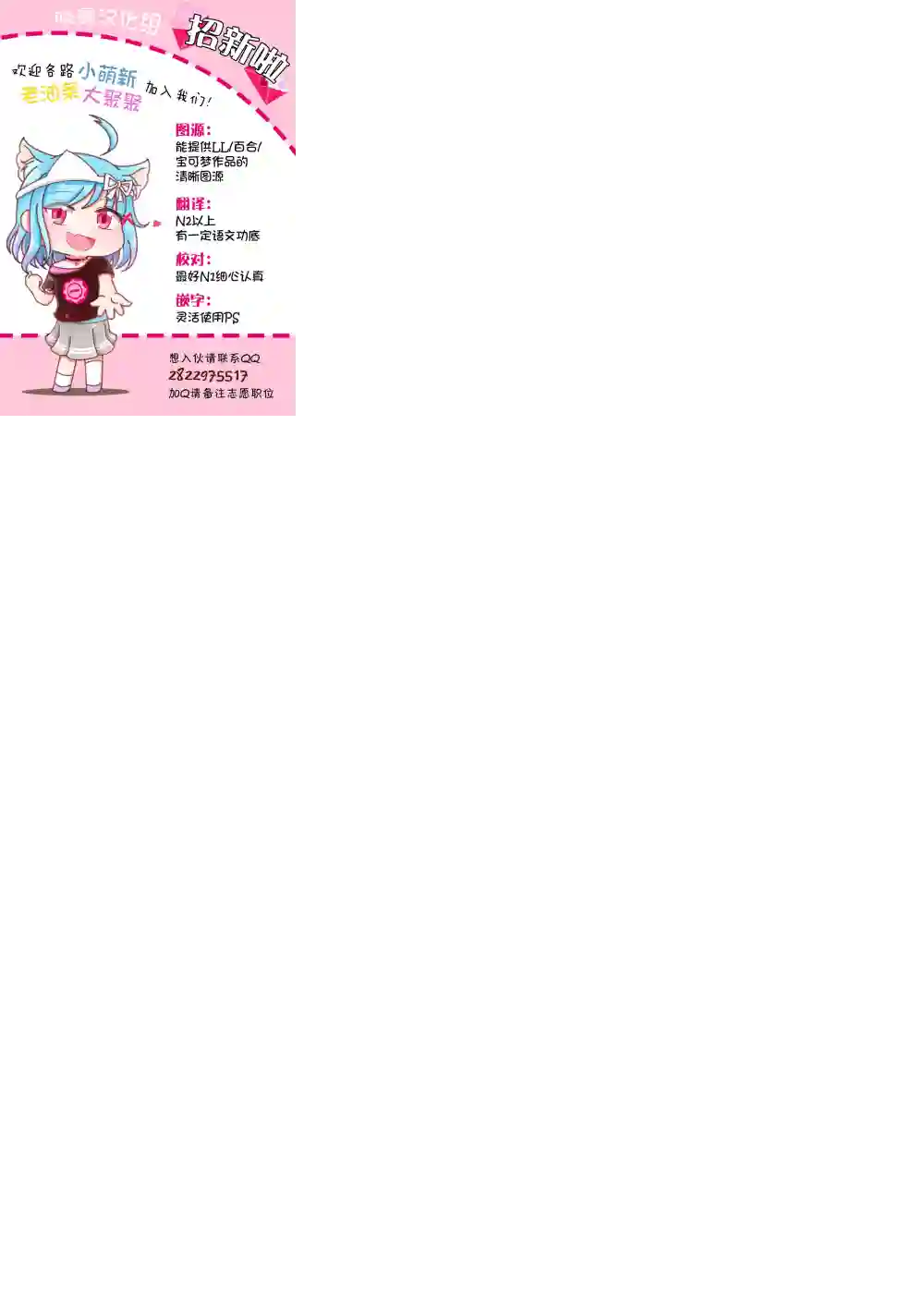 年岁差百合漫画集想变得可爱的女孩子和洋服屋姐姐