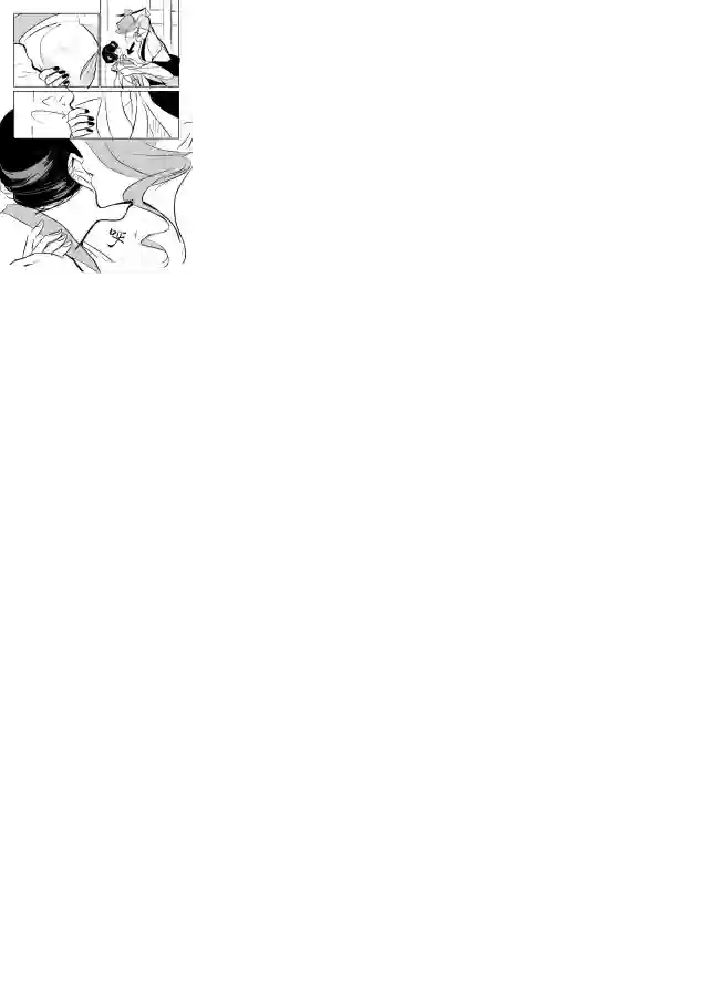 年岁差百合漫画集蛇女和供物酱02