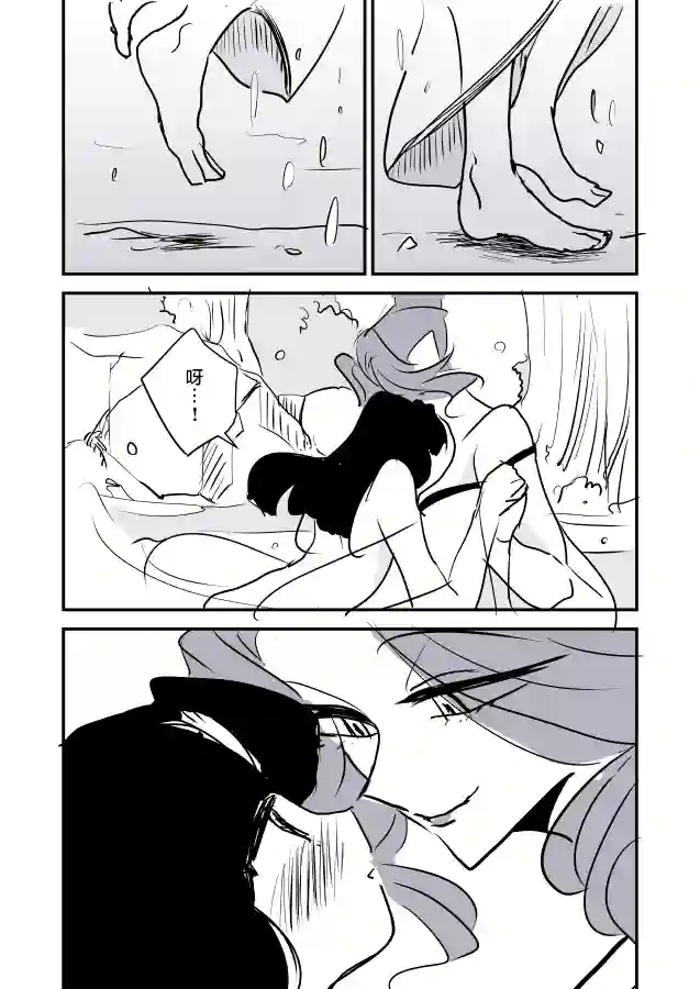 年岁差百合漫画集蛇女和供物酱03