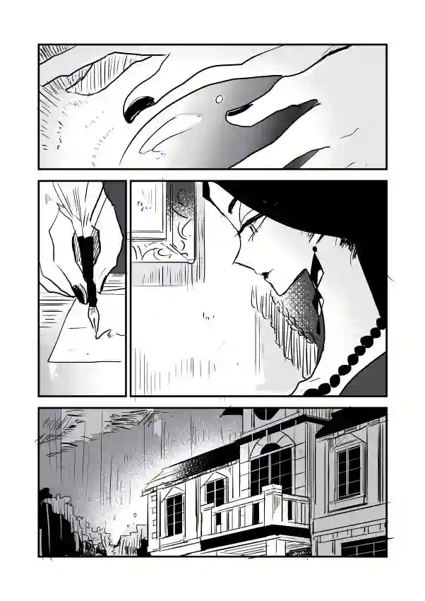 年岁差百合漫画集女占卜师和小女仆01