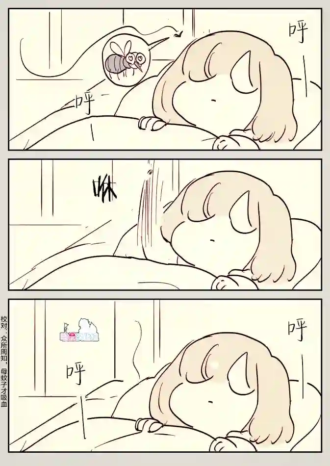 年岁差百合漫画集魔女和小女仆02