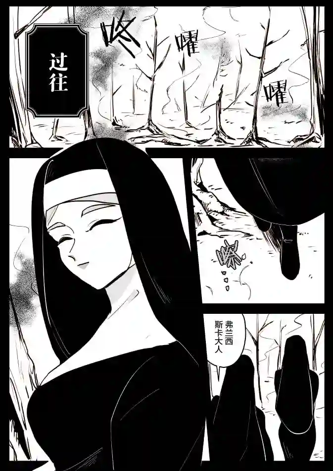 年岁差百合漫画集魔女和小女仆02