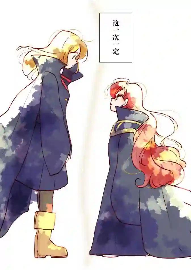 年岁差百合漫画集魔女大人和实习小魔女04