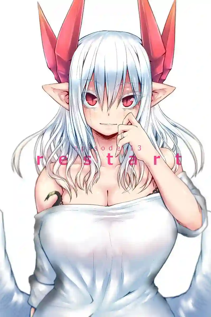 儿子可爱过头的魔族母亲第13话