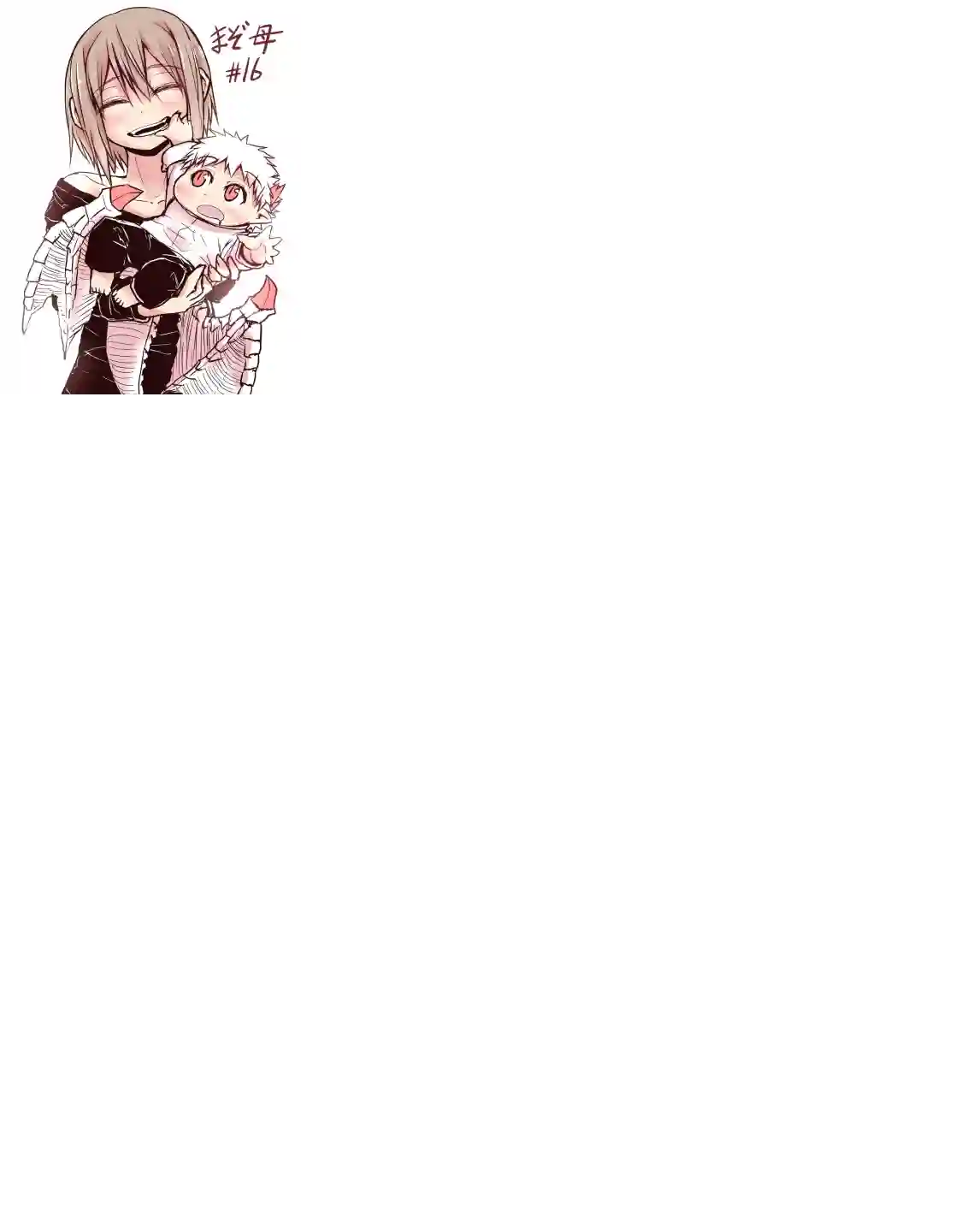 儿子可爱过头的魔族母亲第17话