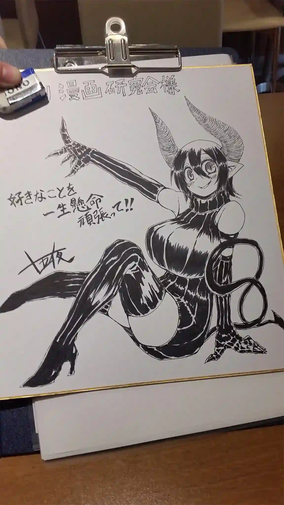 儿子可爱过头的魔族母亲第24话