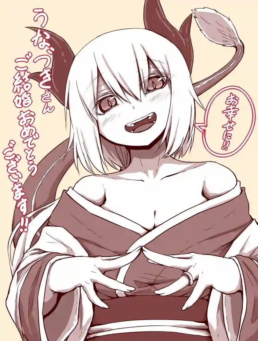 儿子可爱过头的魔族母亲第25话