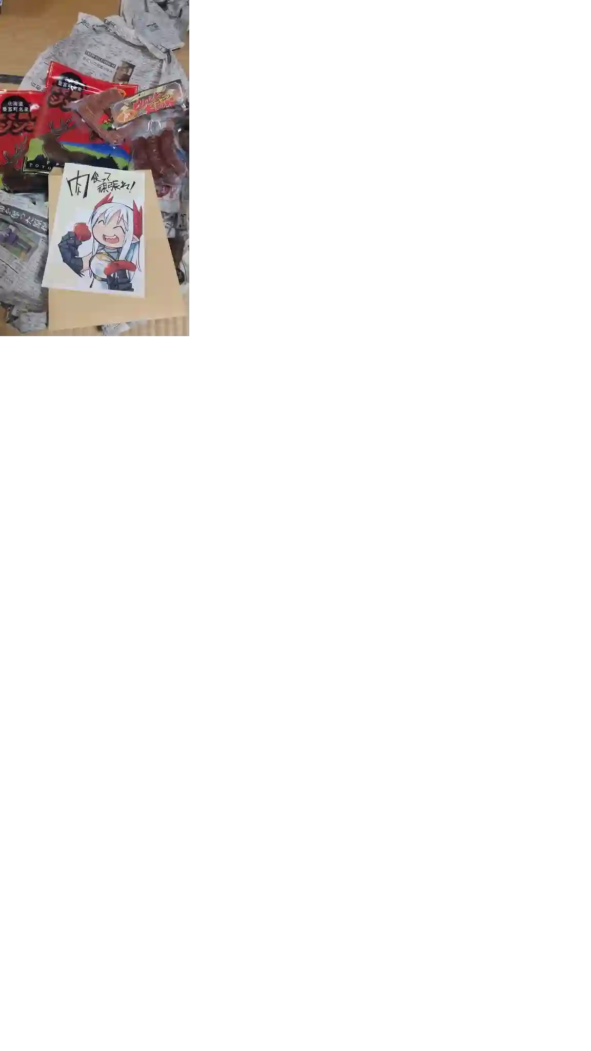 儿子可爱过头的魔族母亲第28话