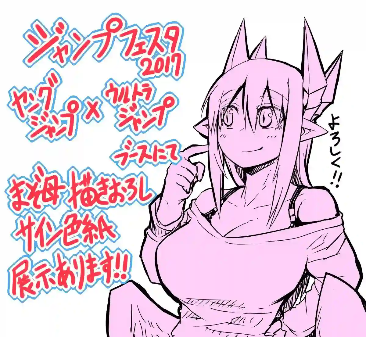 儿子可爱过头的魔族母亲第29话