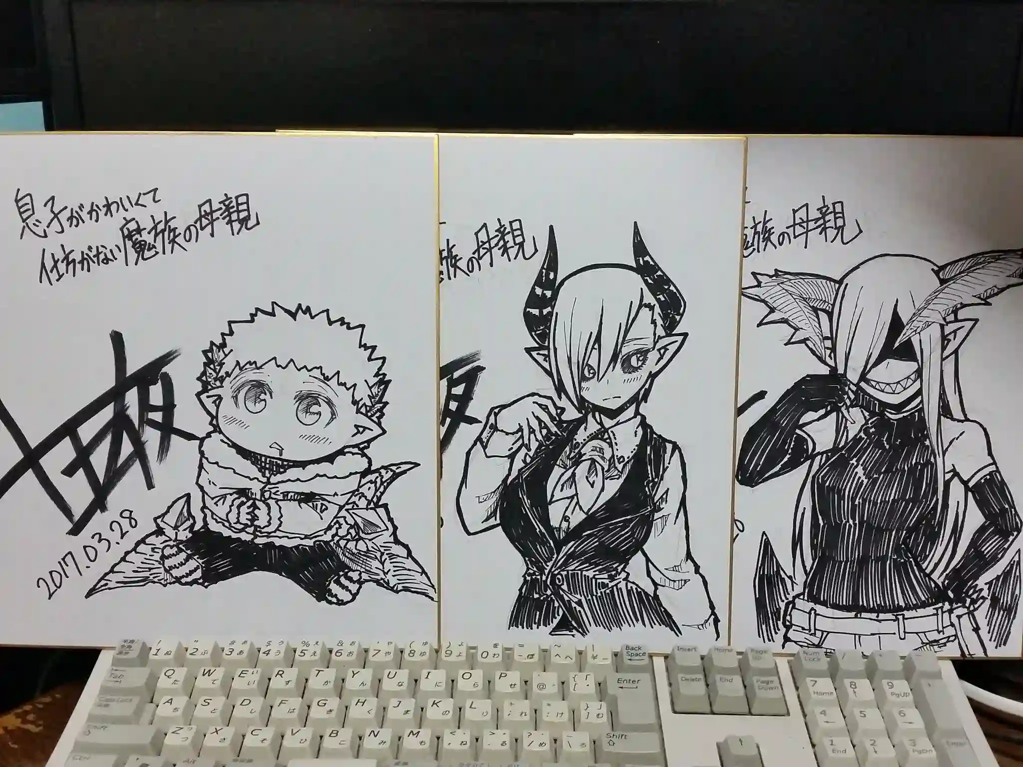 儿子可爱过头的魔族母亲第42话