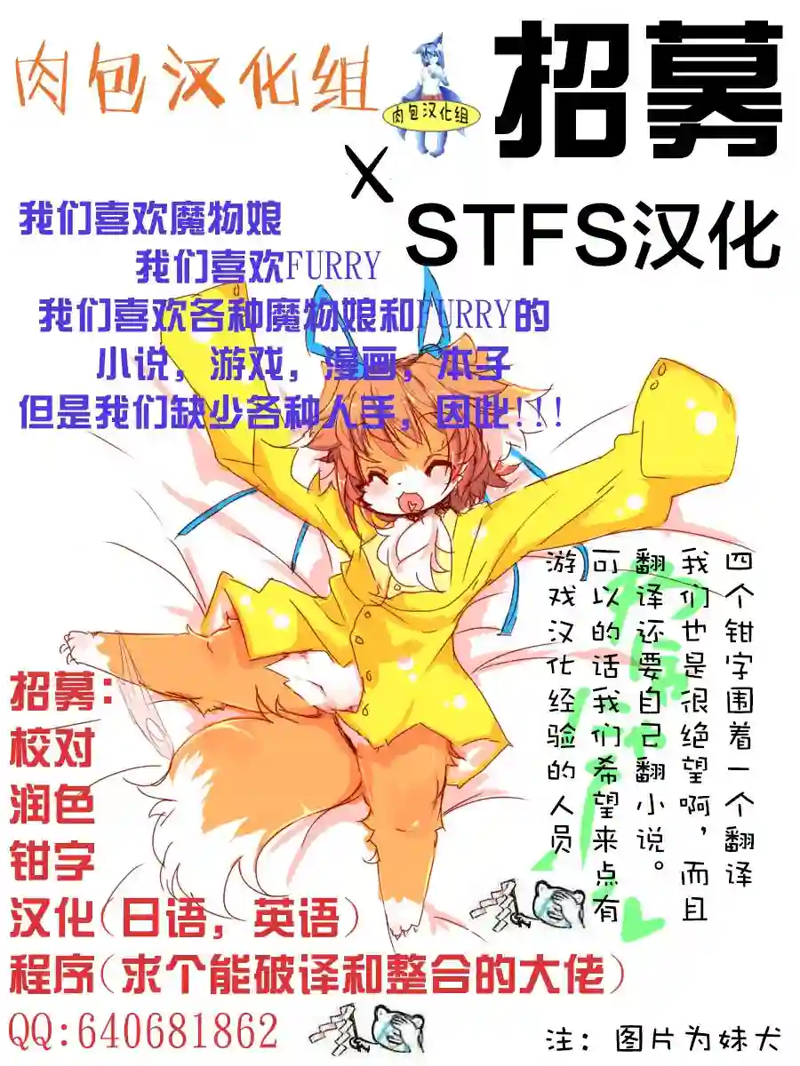 儿子可爱过头的魔族母亲第42话