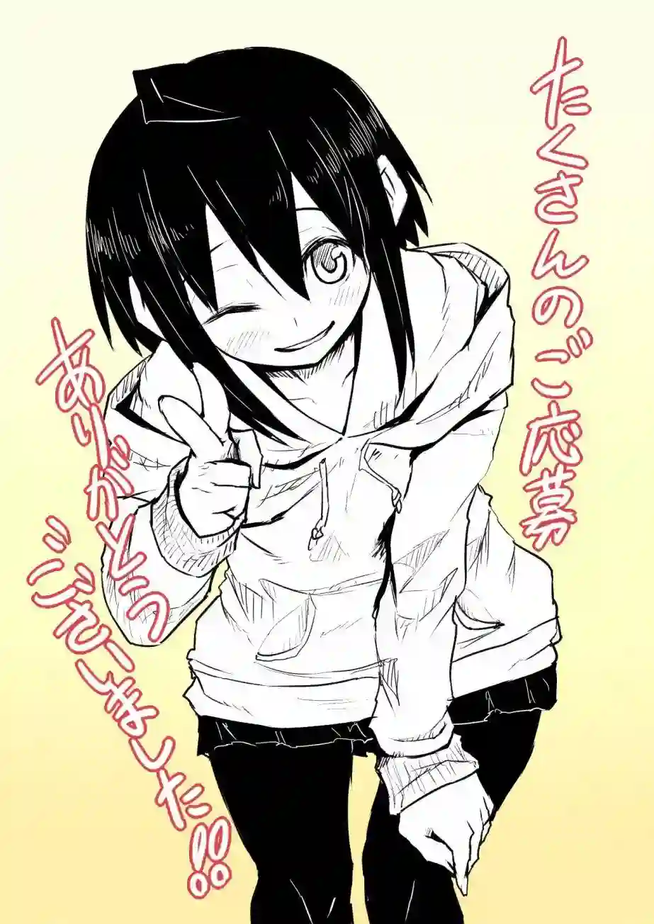 儿子可爱过头的魔族母亲第43话