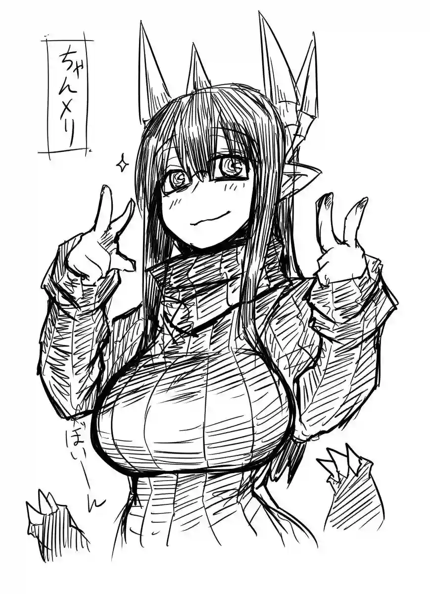 儿子可爱过头的魔族母亲第45话