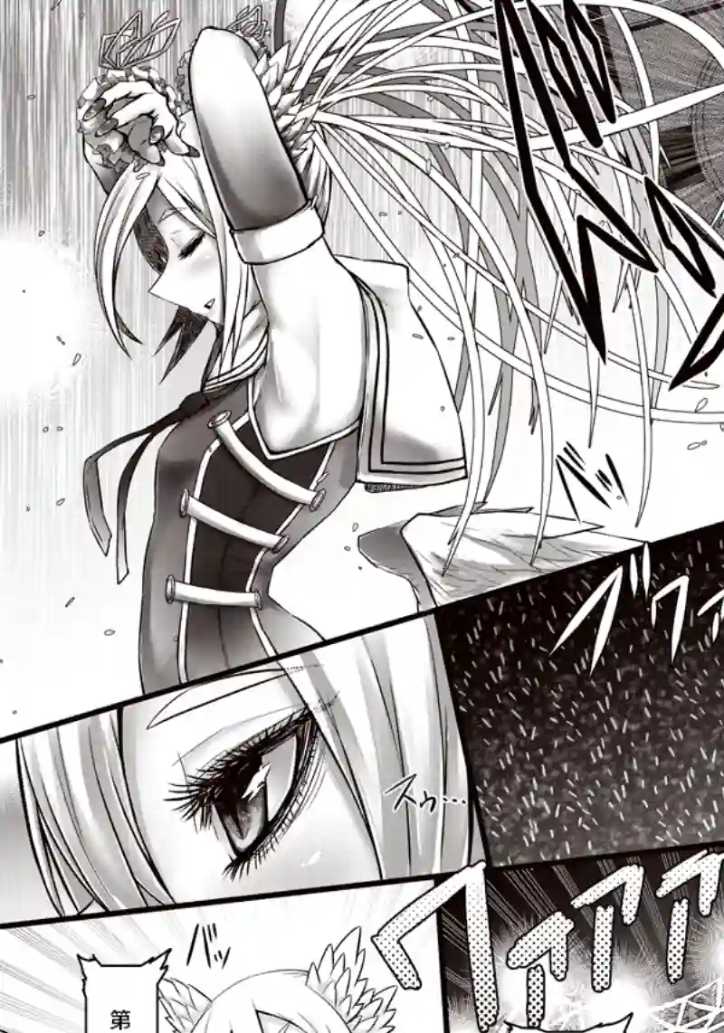 儿子可爱过头的魔族母亲第62话