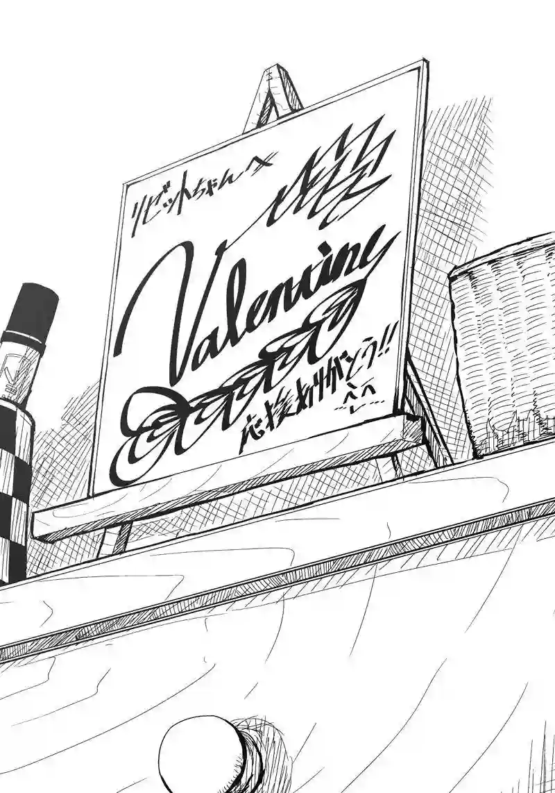 儿子可爱过头的魔族母亲第67话