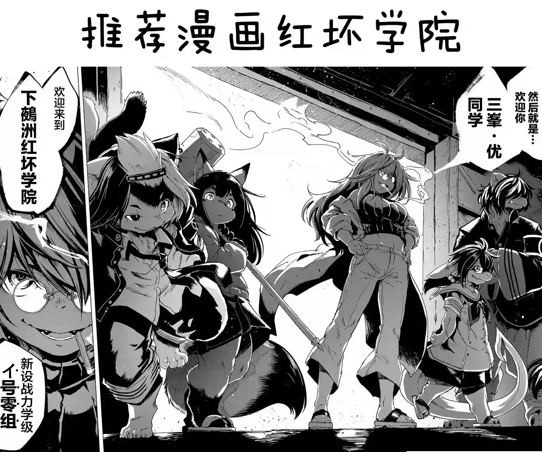 儿子可爱过头的魔族母亲第71话