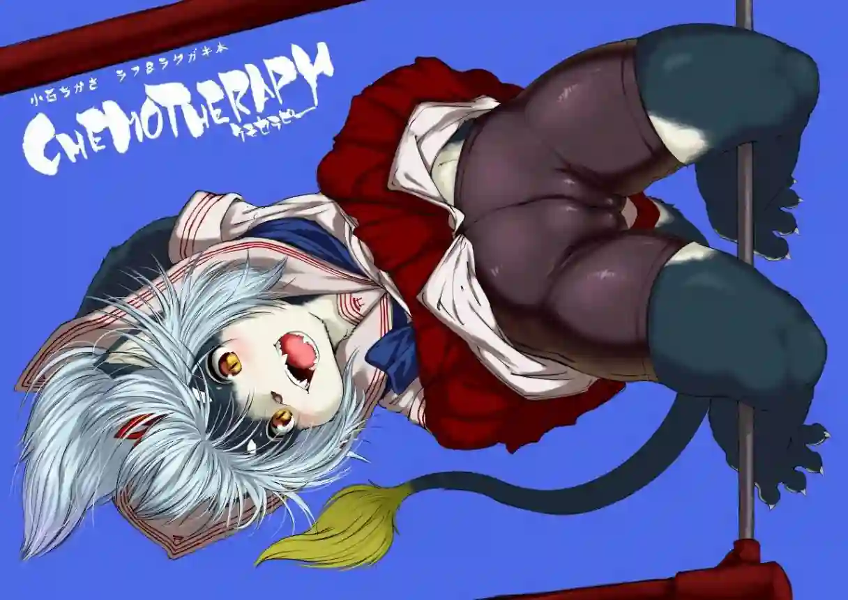 儿子可爱过头的魔族母亲第71话