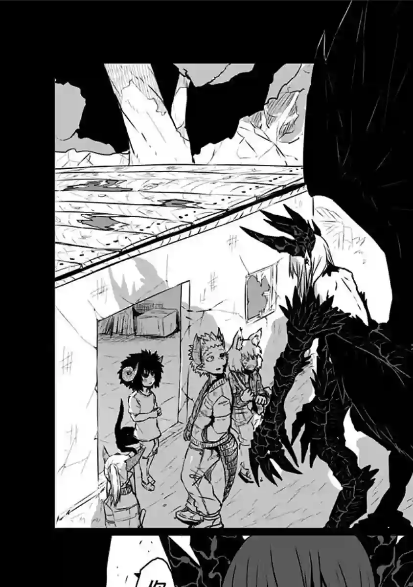 儿子可爱过头的魔族母亲第83话